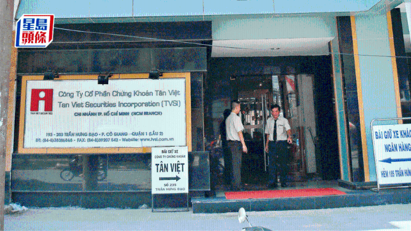 朱立基家族于越南持有的物业,包括位于第一郡陈兴道街的万盛发总部。 星岛资料图 朱立基家族于越南持有的物业,包括位于第一郡陈兴道街的万盛发总部。 星岛资料图