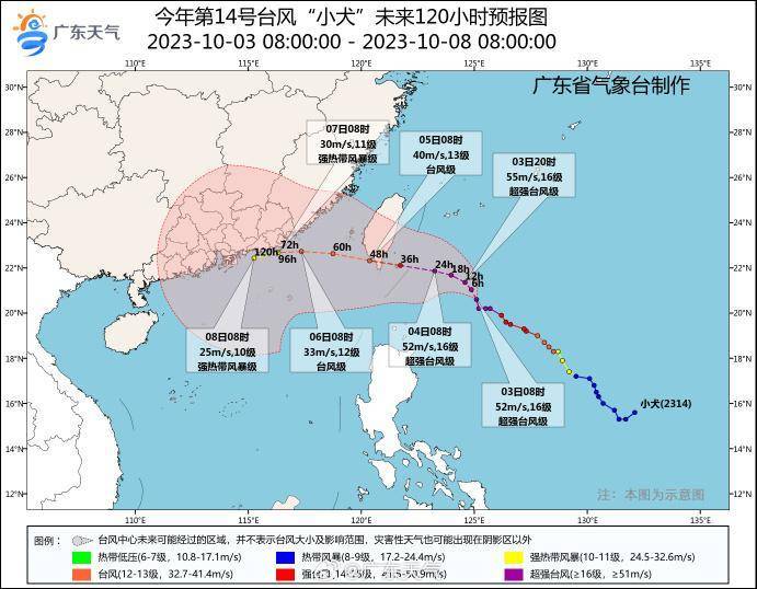 台风小犬预计会在7日于广东东部近海掠过或登陆。