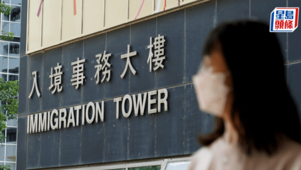 巴以开战,入境处接获28名当地港人查询,5人已返港,16人安全离开 巴以开战,入境处接获28名当地港人查询,5人已返港,16人安全离开