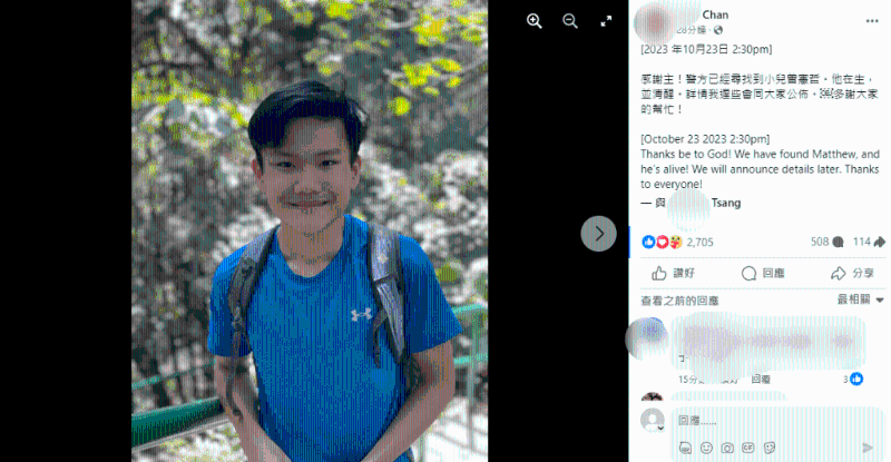 曾母在fb为爱儿报平安，证实宪哲已寻回。 fb截图