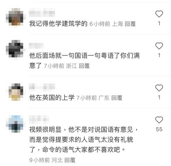 不同平台的网民都留言撑陈奕迅