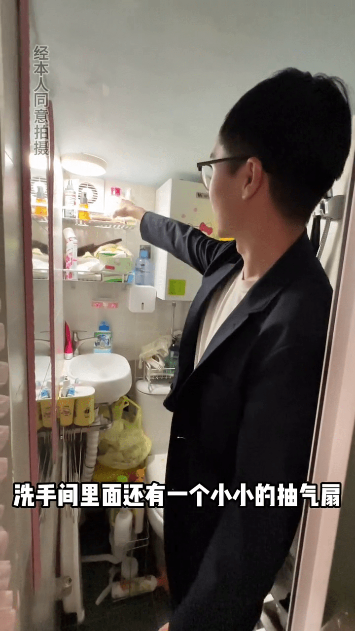 厕所大概只有三个身位,相当难转身 厕所大概只有三个身位,相当难转身