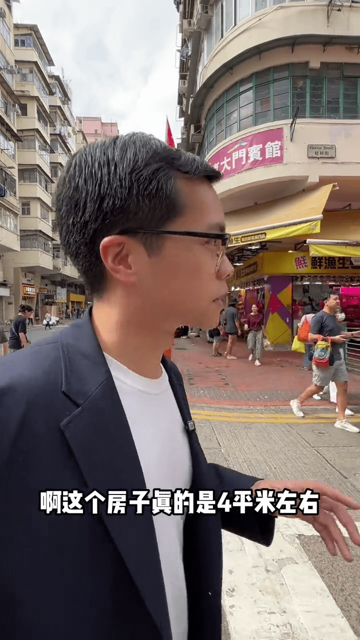 博主不得不慨叹港人生活空间太小 博主不得不慨叹港人生活空间太小