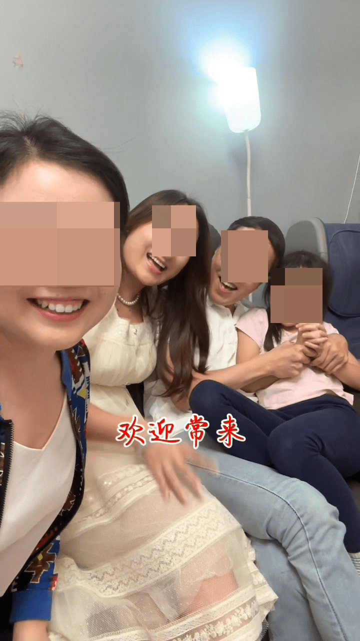 这恩爱的一家,与网红合照。 这恩爱的一家,与网红合照。