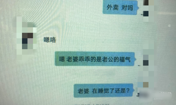 男事主在周女回湖南后,仍维持情人关系。 男事主在周女回湖南后,仍维持情人关系。