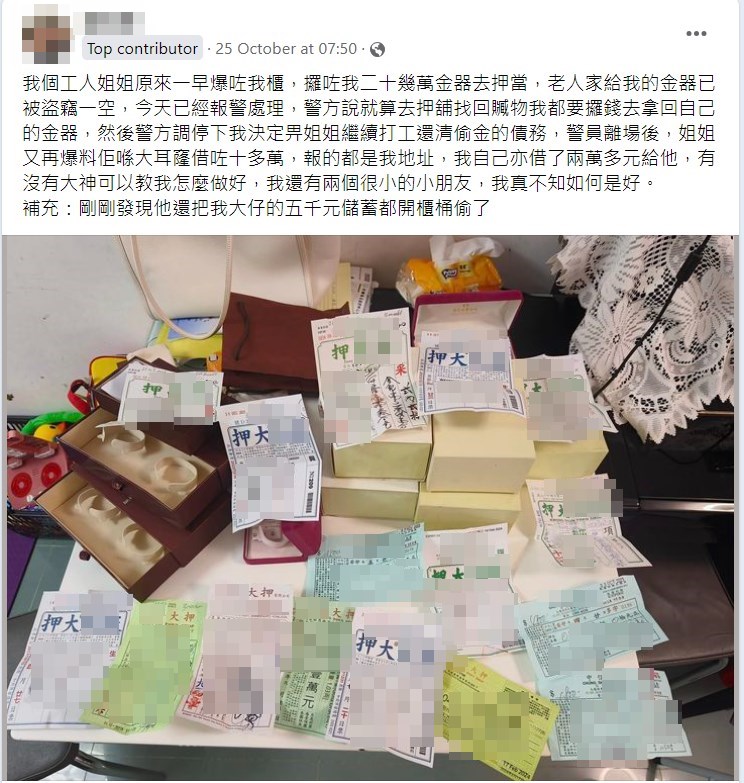 楼主帖文。 楼主帖文。