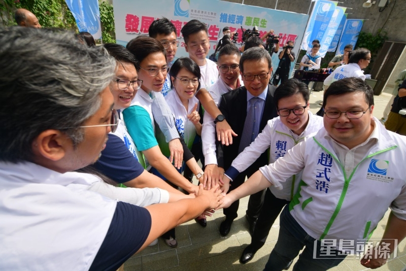 经民联区议会选举集气大会