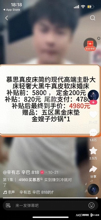 辛巴快手账号截图 辛巴快手账号截图