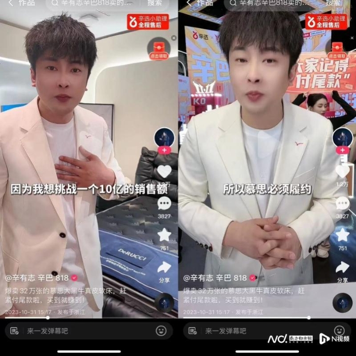 辛巴快手视频截图。 辛巴快手视频截图。