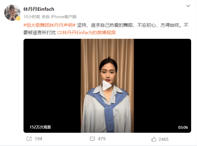 微博截图 微博截图