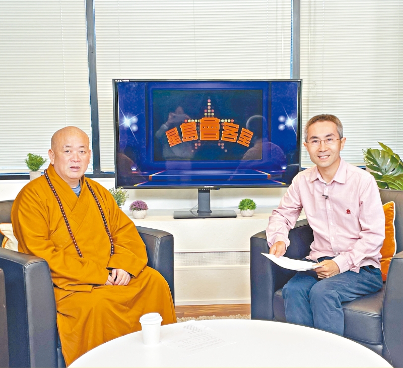 少林寺释永信方丈接受《星岛会客室》主持人沙龙专访。本报记者摄 少林寺释永信方丈接受《星岛会客室》主持人沙龙专访。本报记者摄