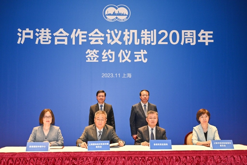 李家超(后排左)与龚正(后排右)在会面后共同见证两地政府部门和机构签署合作协议或备忘录。政府新闻处图片 李家超(后排左)与龚正(后排右)在会面后共同见证两地政府部门和机构签署合作协议或备忘录。政府新闻处图片