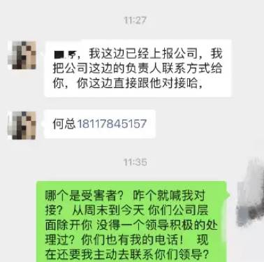 女事主不满足浴店未有道歉。