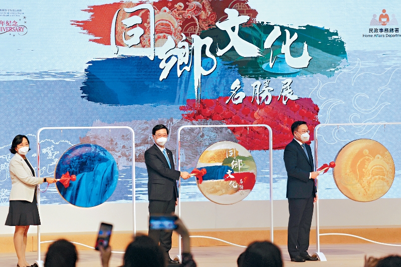 《施政报告》提出“同乡文化推广计划”,预留3000万元予同乡社团举办文化活动。 《施政报告》提出“同乡文化推广计划”,预留3000万元予同乡社团举办文化活动。