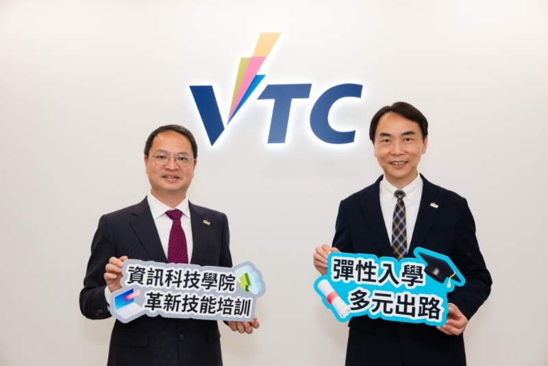 VTC将于下学年提供约140个高级文凭课程,合共逾13000个学额。 VTC将于下学年提供约140个高级文凭课程,合共逾13000个学额。