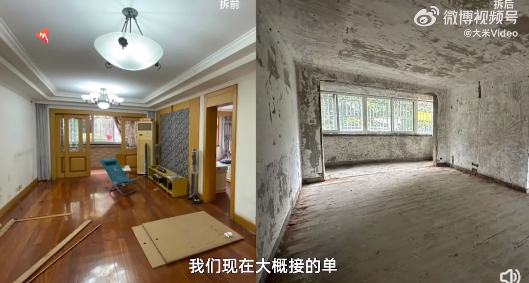 拆除500多套旧房 拆除500多套旧房