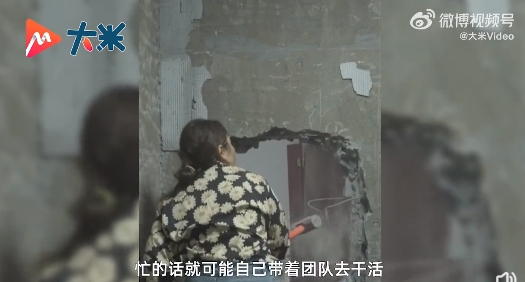 建筑女英雄 建筑女英雄