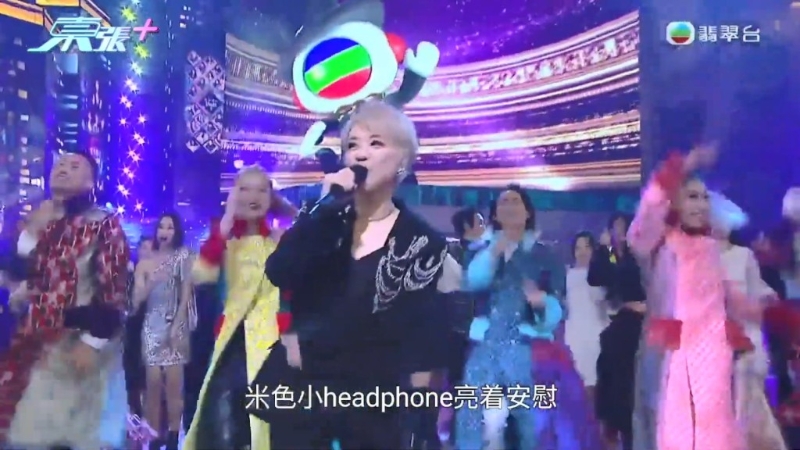 陈慧娴昨晚(19日)为《万千星辉贺台庆》担任表演嘉宾。 陈慧娴昨晚(19日)为《万千星辉贺台庆》担任表演嘉宾。