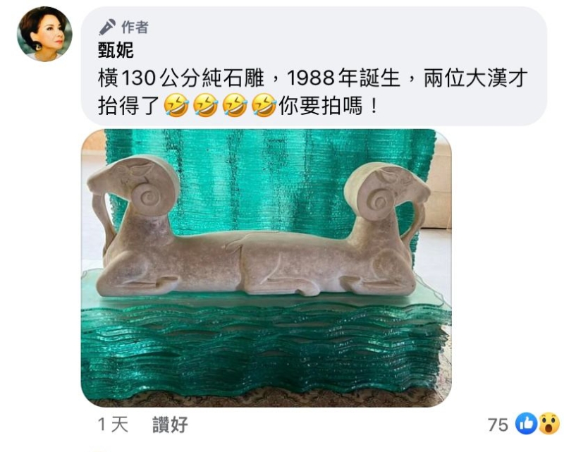 巨型石雕。 巨型石雕。