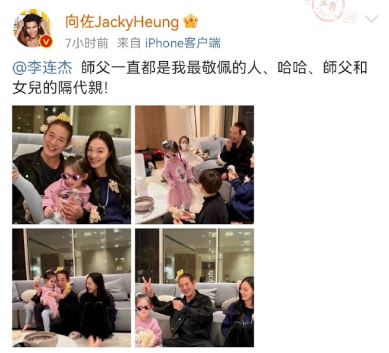 不过向佐后来却删除这则帖文。 不过向佐后来却删除这则帖文。