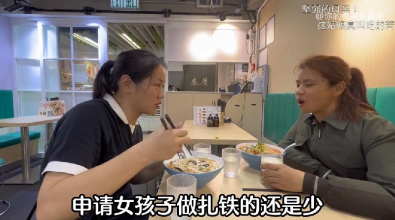 陈仙玲指,从事扎铁女性较少,例如工地基本上都是男的,换衣服也不方便,不过女性也有自己优势,例如一些需要一直弯腰蹲着的工作,男性反而做不了。 陈仙玲指,从事扎铁女性较少,例如工地基本上都是男的,换衣服也不方便,不过女性也有自己优势,例如一些需要一直弯腰蹲着的工作,男性反而做不了。