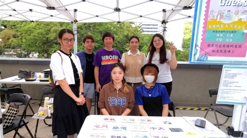 翻译系学生响应「听障青年艺术节」，参加手语工作坊，设计游戏摊位和宣传海报，促进社区共融。 （后排左二为导师杨宏通先生）