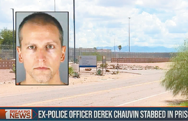 佛洛伊德案主犯乔文遭人用刀刺至重伤,预料没有生命危险。 电视截图 佛洛伊德案主犯乔文遭人用刀刺至重伤,预料没有生命危险。 电视截图