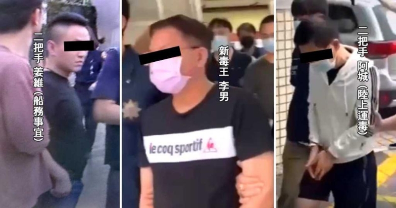 李男运毒集团分工仔细 李男运毒集团分工仔细