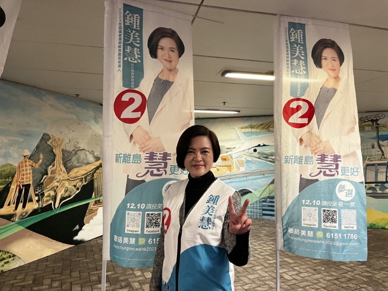 钟美慧。 钟美慧。