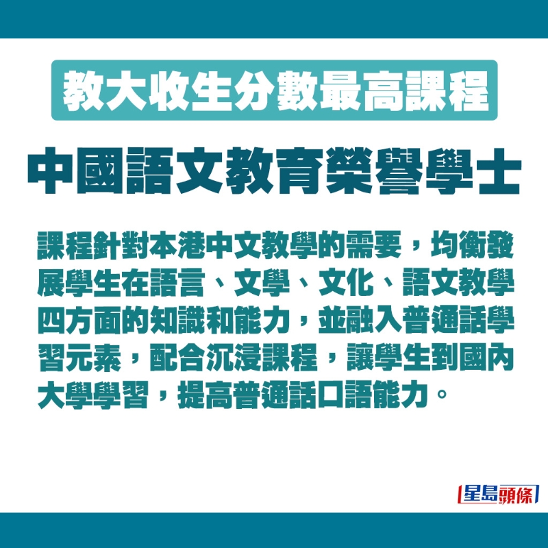 此课程安排学生到国内大学学习。