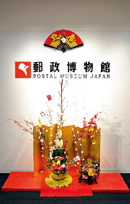 邮政博物馆 邮政博物馆