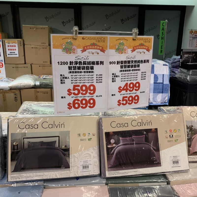 Sicili系列$499起（原价$2519起）