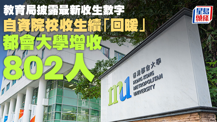 都会大学 都会大学