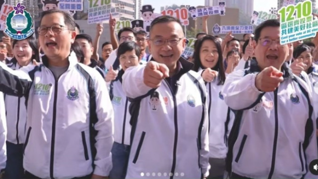 入境处处长郭俊峯率众人呼吁齐撑区选。