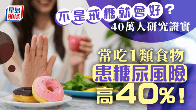 糖尿病饮食 糖尿病饮食