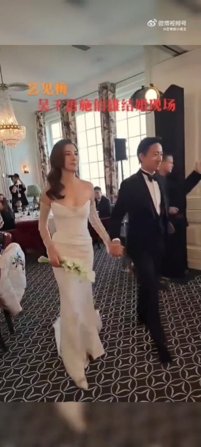 吴千语与富三代施伯雄结婚