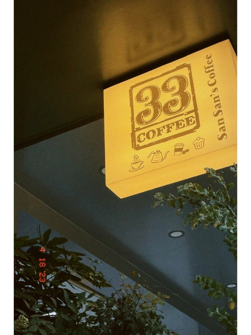 33 COFFEE