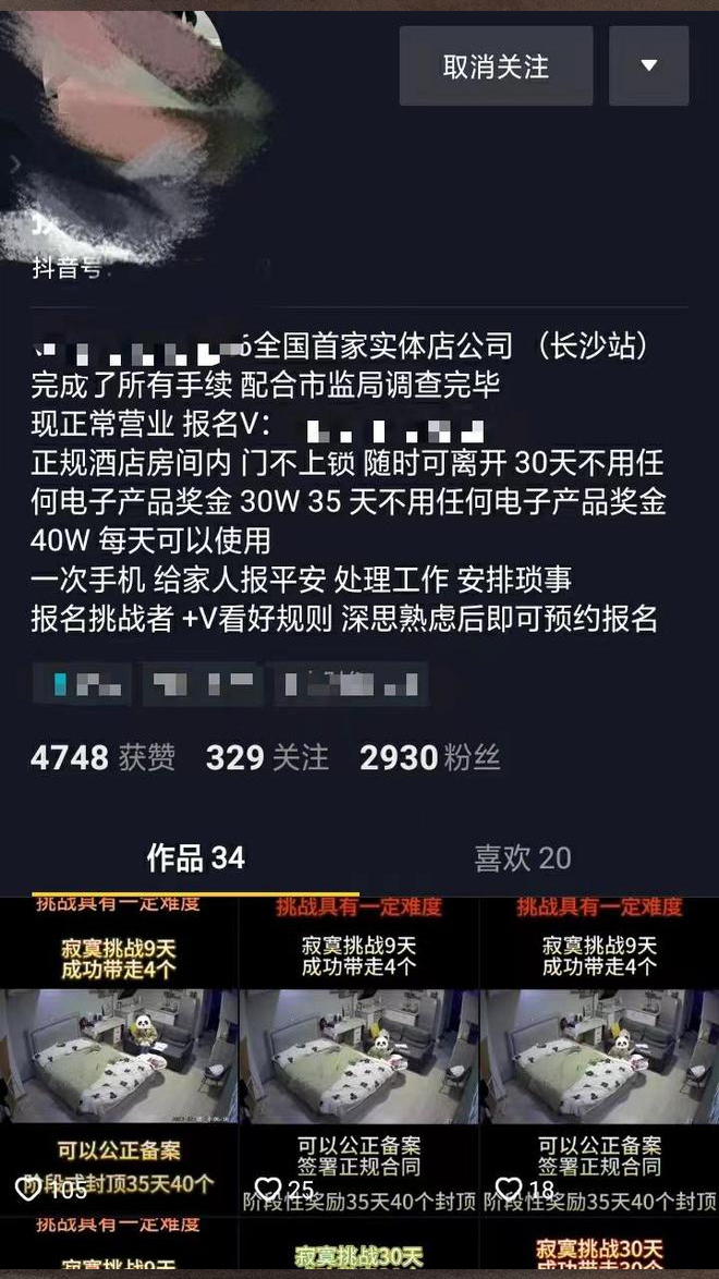 只要达标,就可获得不同数额的奖金。 只要达标,就可获得不同数额的奖金。