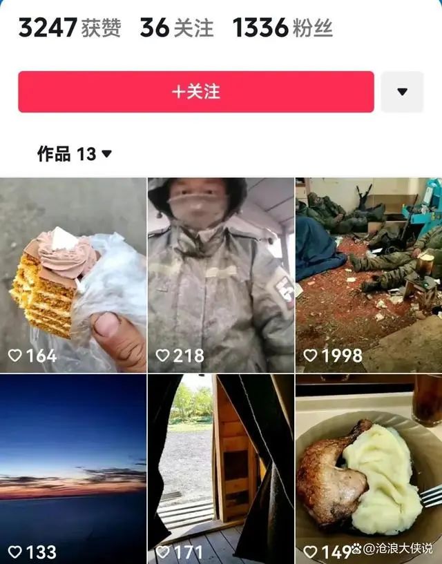 赵睿的抖音账号名称是钱龙皇帝，最后一次更新时间是2023年11月27日上午11点11分。