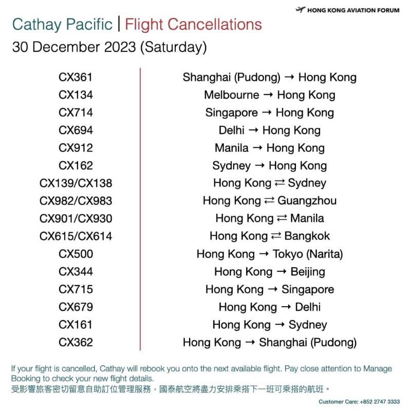 明日亦有多班航班确认取消。 香港飞行论坛FB图片