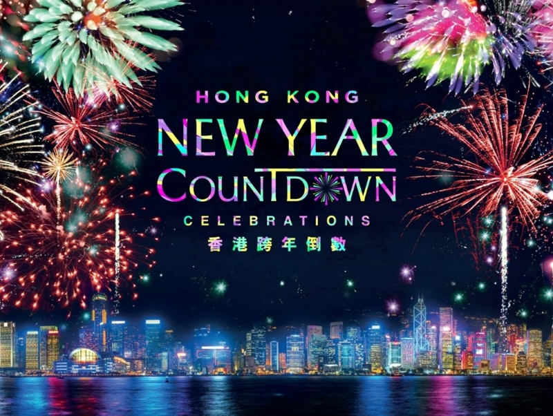 旅发局将于星期日（31日）除夕晚上，举办历年最大规模“香港跨年倒数”。 旅发局图片