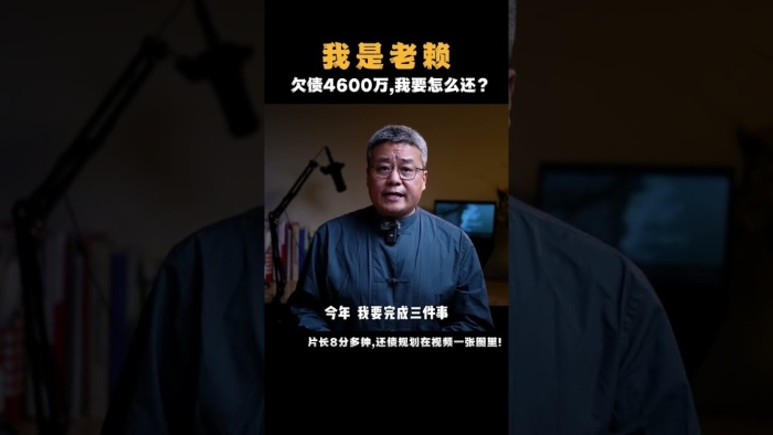 唐健称自己现在是“老赖”,即失信被执行者,不能注册公司,只能以打工者身份运营别人的公司来赚钱。 唐健称自己现在是“老赖”,即失信被执行者,不能注册公司,只能以打工者身份运营别人的公司来赚钱。