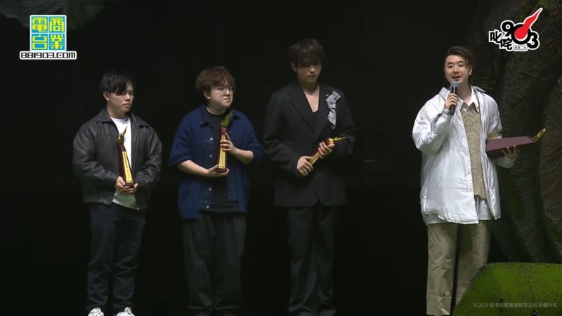 “叱吒乐坛我最喜爱的歌曲大奖”由姜涛的《涛》夺得。 “叱吒乐坛我最喜爱的歌曲大奖”由姜涛的《涛》夺得。