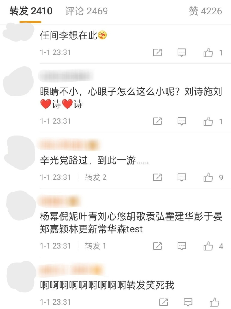 吴奇隆屏蔽老婆名字，这一举动令人一头雾水。