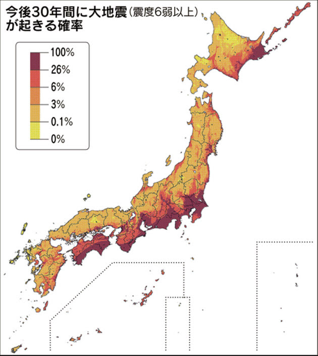 根据日本地震本部公布了《全国地震动预测地图2018年版》，预测未来30年内日本发生（地震震度达6级或以上）大地震的可能性。 当中包含北海道在内的东南太平洋海岸发生大地震的可能性大幅提升。