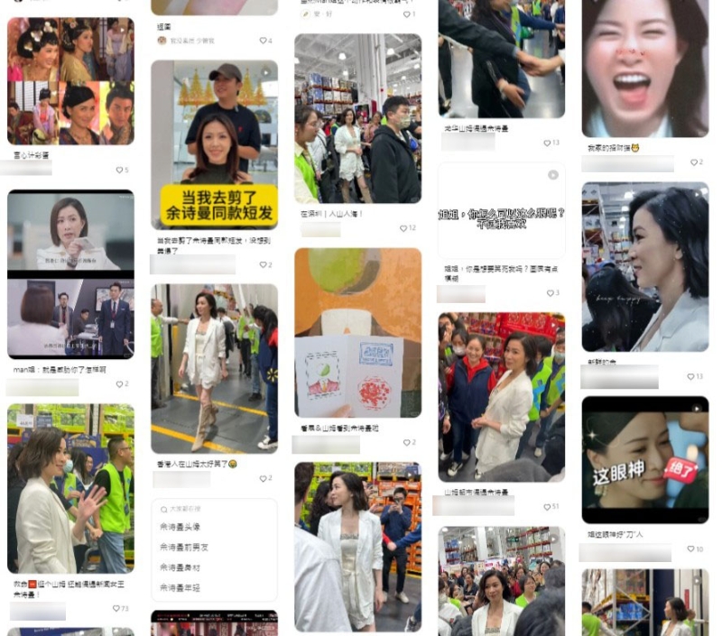 佘诗曼疑因有工作现身于深圳一间山姆超市,引发网民于小红书上传佘诗曼的行踪。 佘诗曼疑因有工作现身于深圳一间山姆超市,引发网民于小红书上传佘诗曼的行踪。