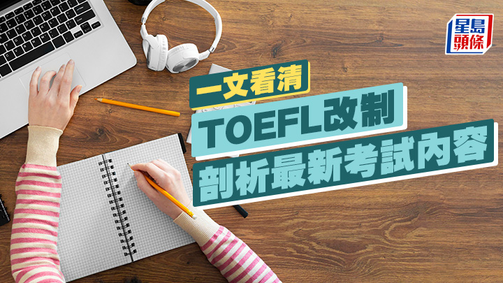 TOEFL