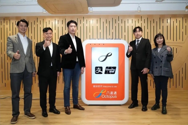 电子支付 电子支付