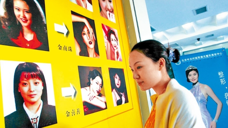 不少中国女性会到韩国整容。