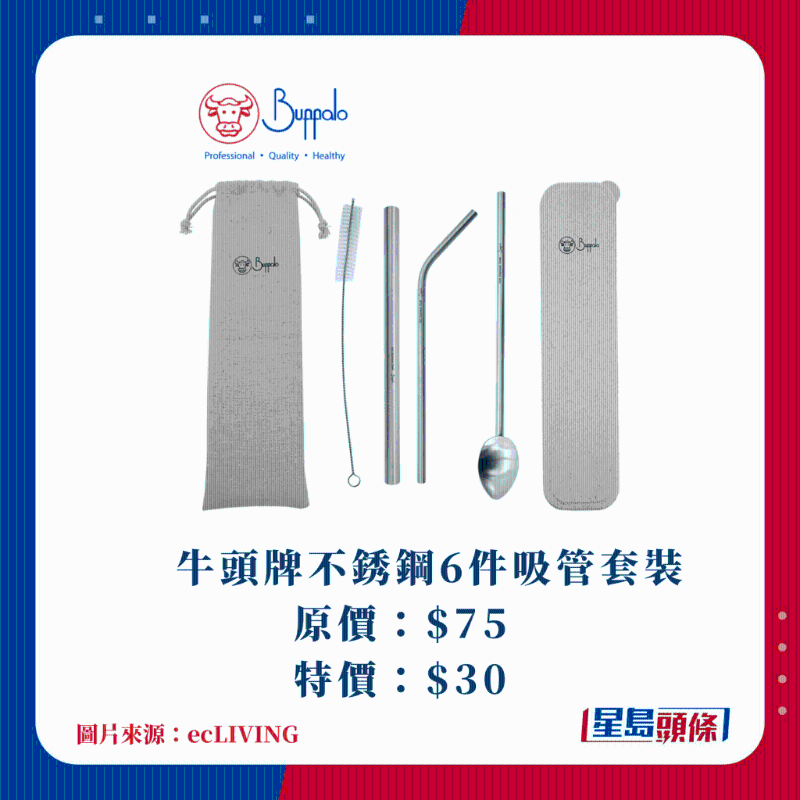 大量厨具用品最低$10起2